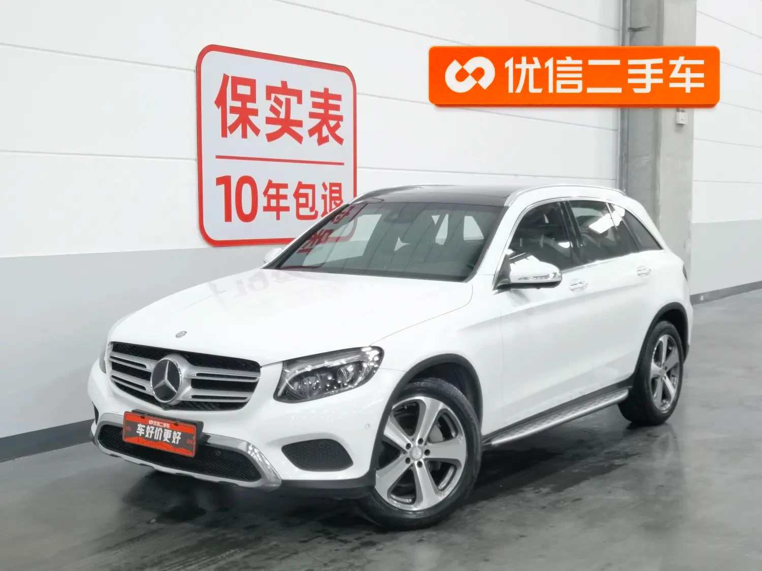 Mercedes-Benz GLC300
