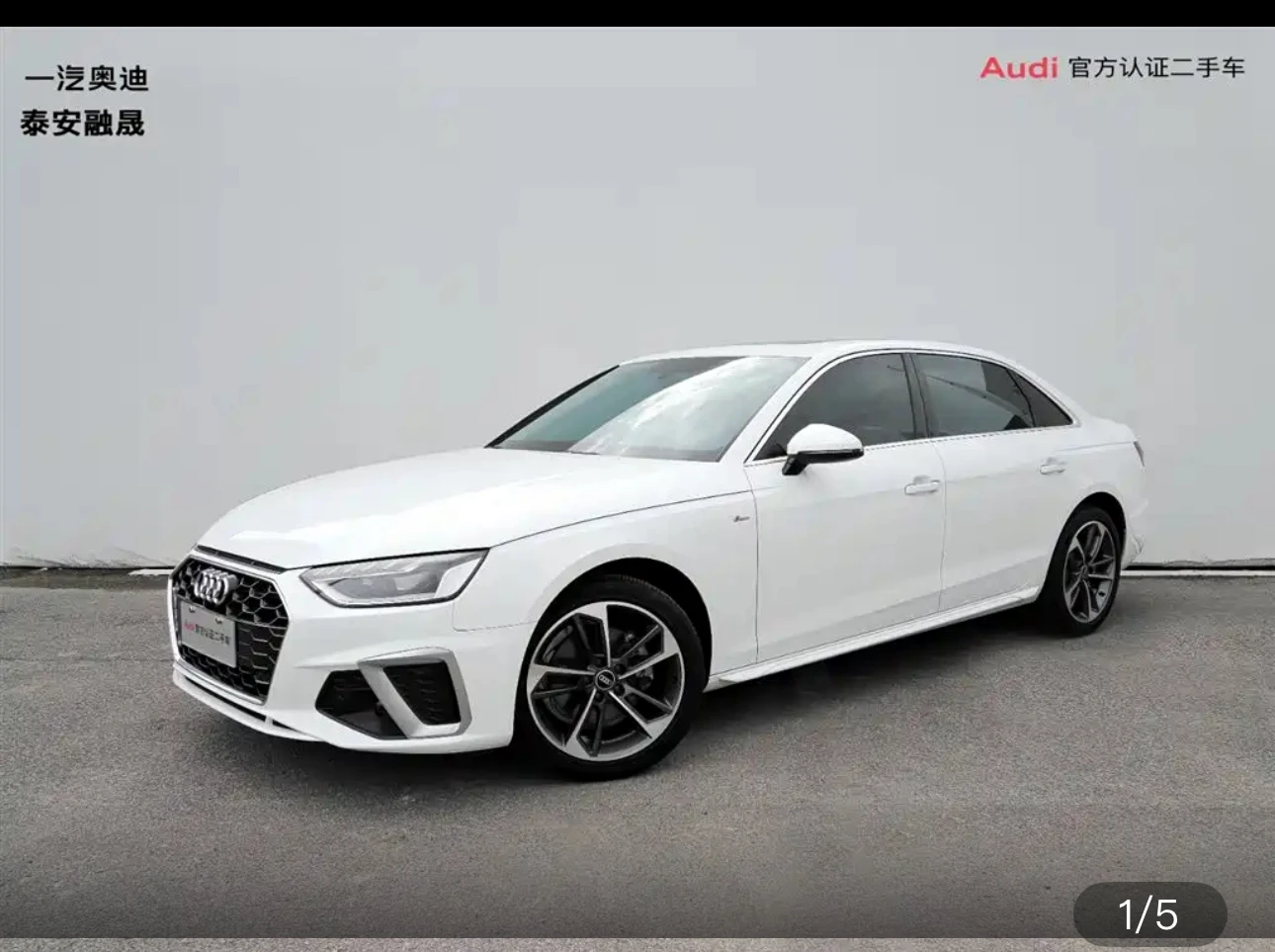 Audi A4L 40 TFSI Fashion Sport Trim