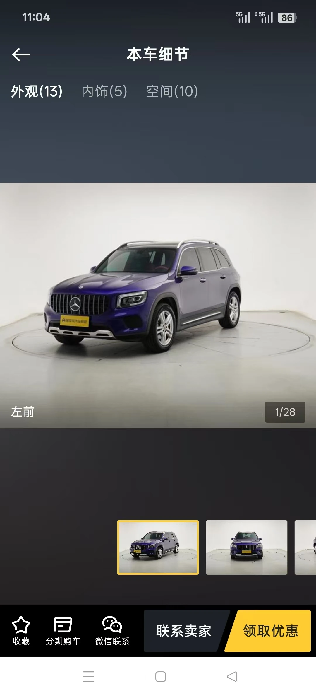 Mercedes-Benz GLB 200 