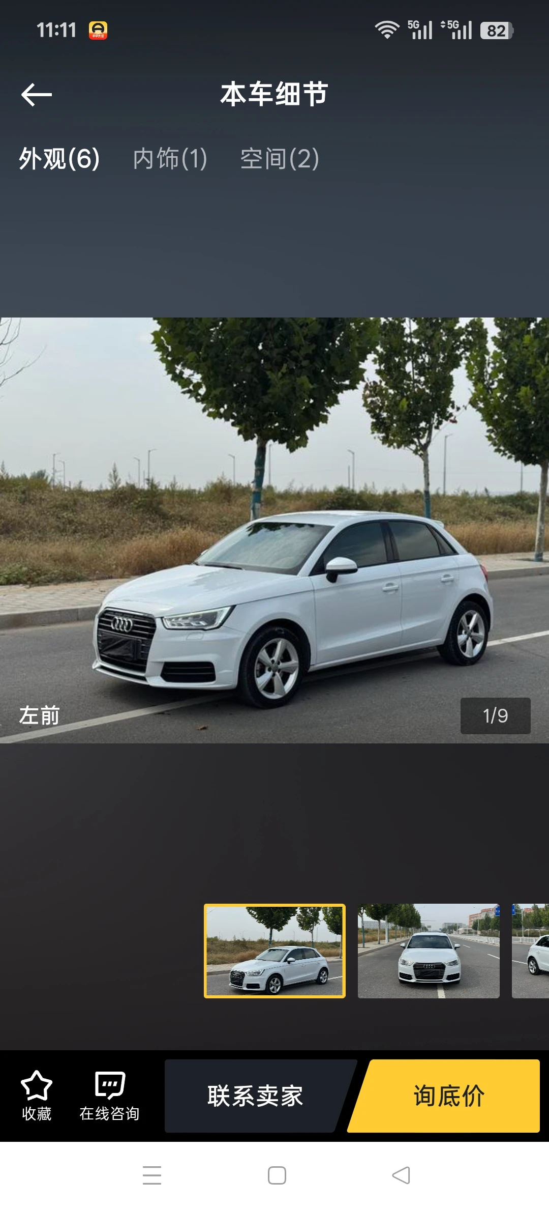 Audi A1 30TFSI