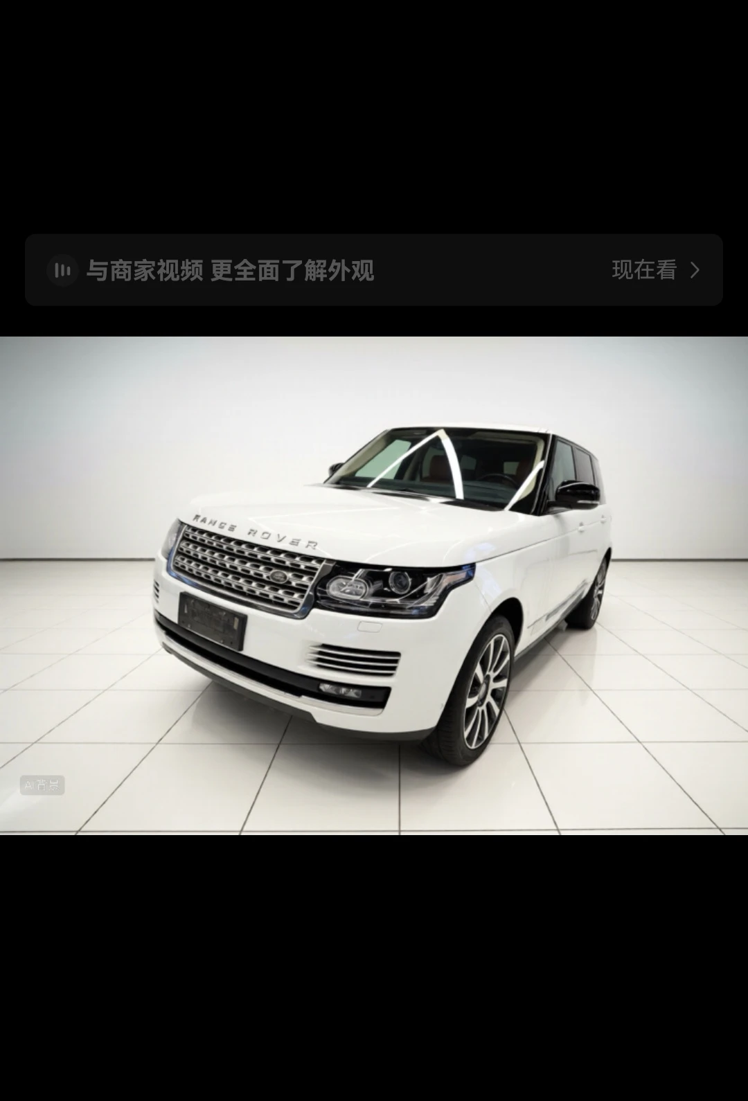 Land Rover Range Rover  V8  - exterior