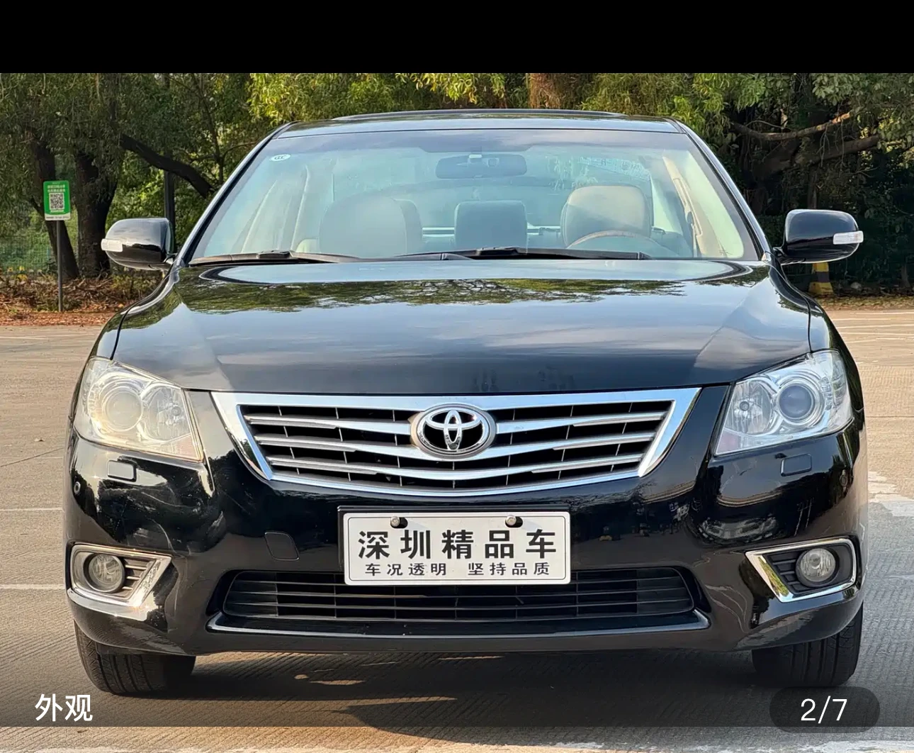 Toyota Camry 240G Luxury Edition - exterior