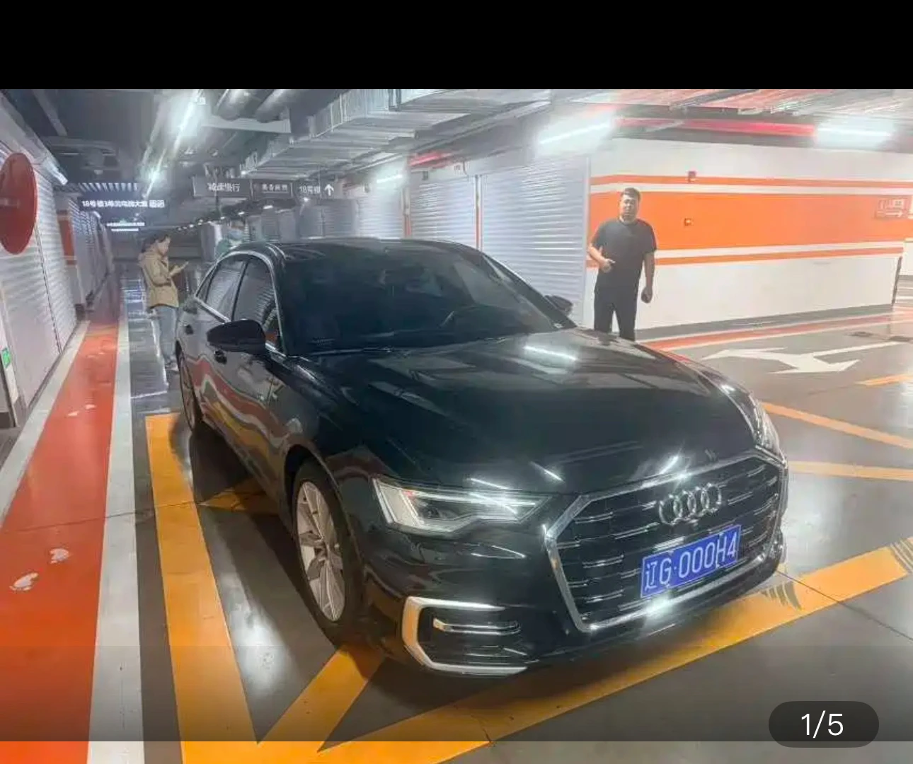 Audi A6L 45 Refined Selection