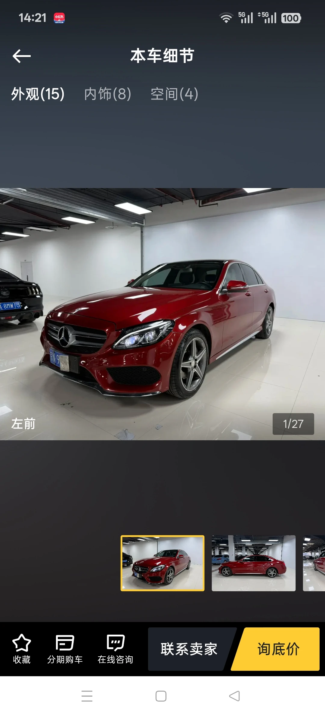 Mercedes-Benz C260L Sport