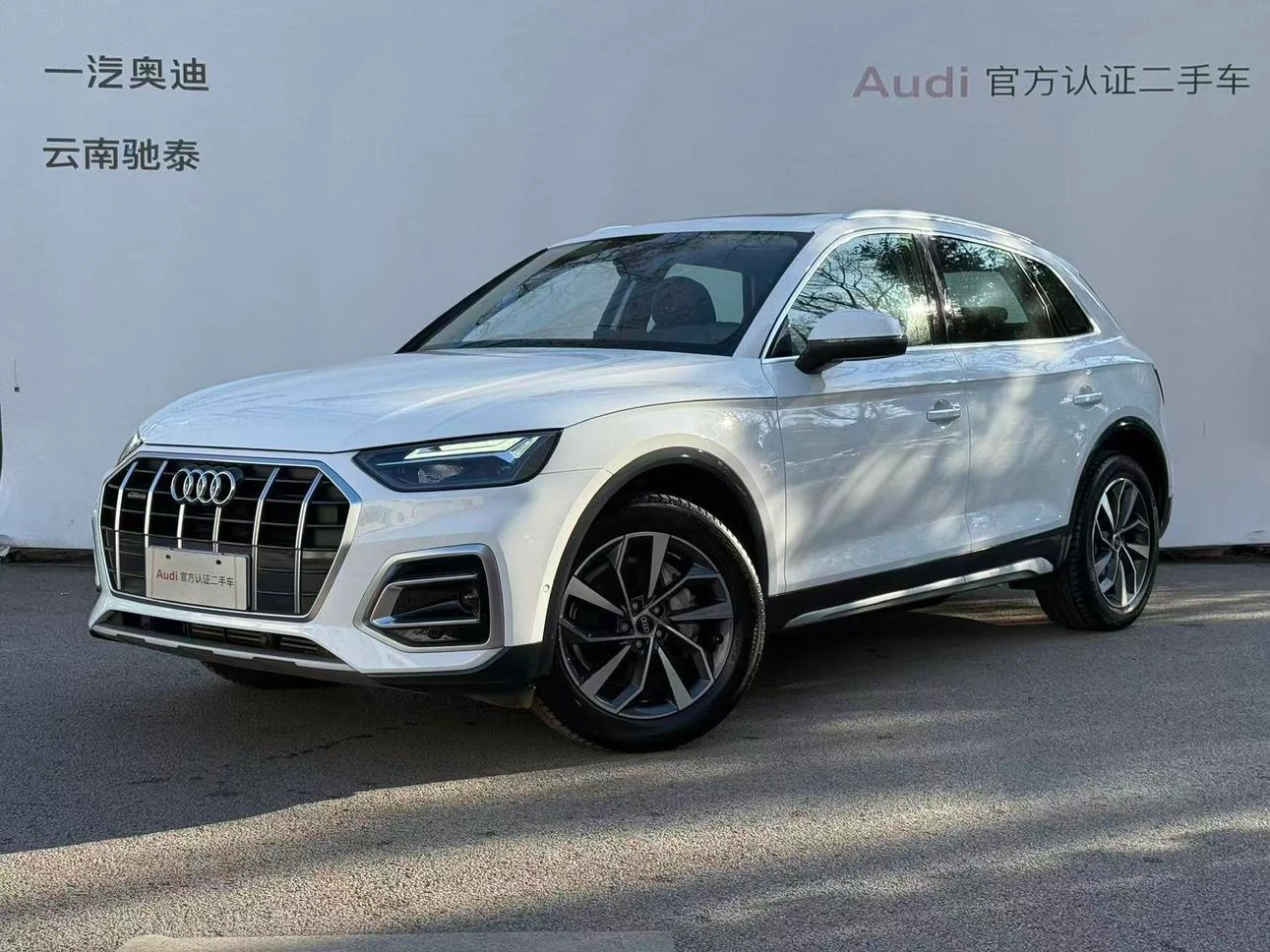 Audi Q5L 40T 