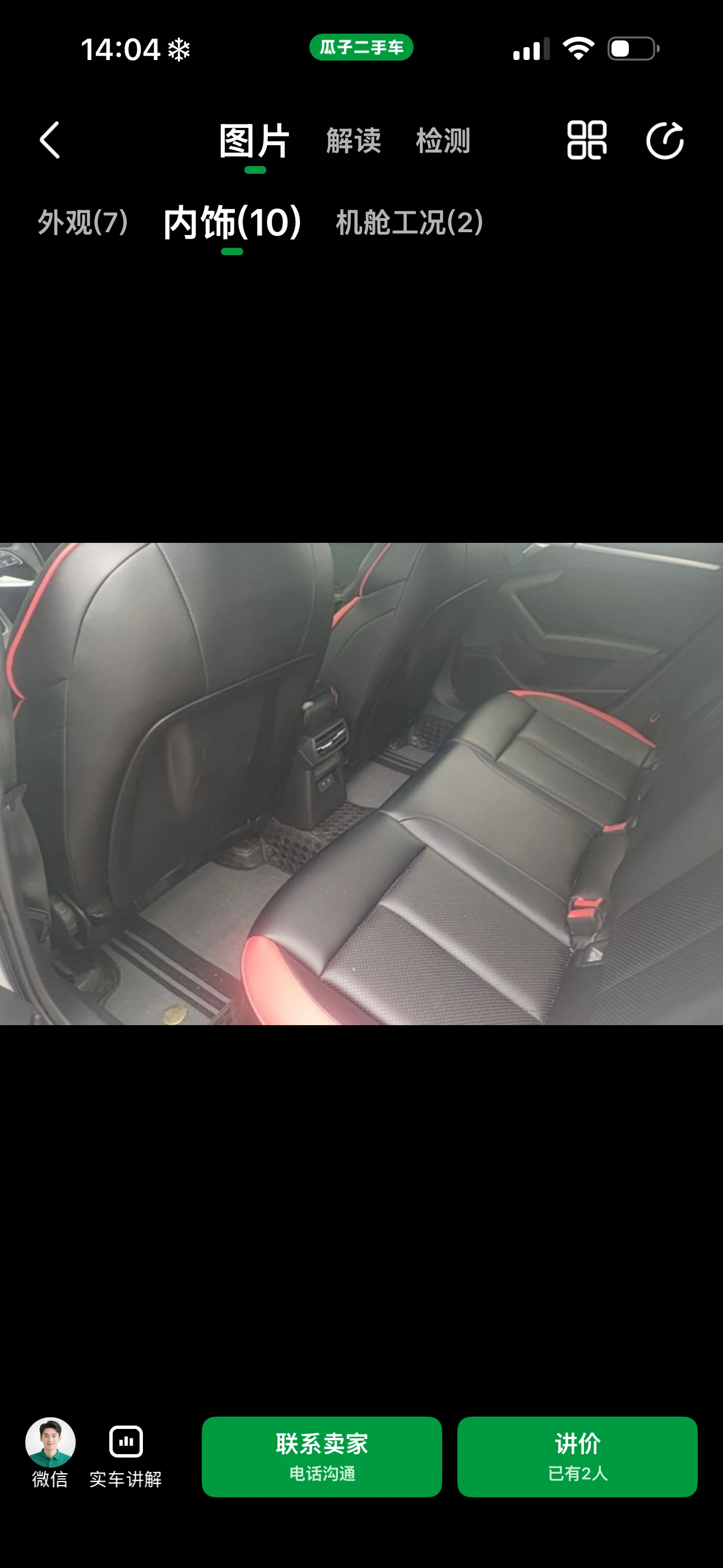 Audi A3 Sport 35 TFSI - interior