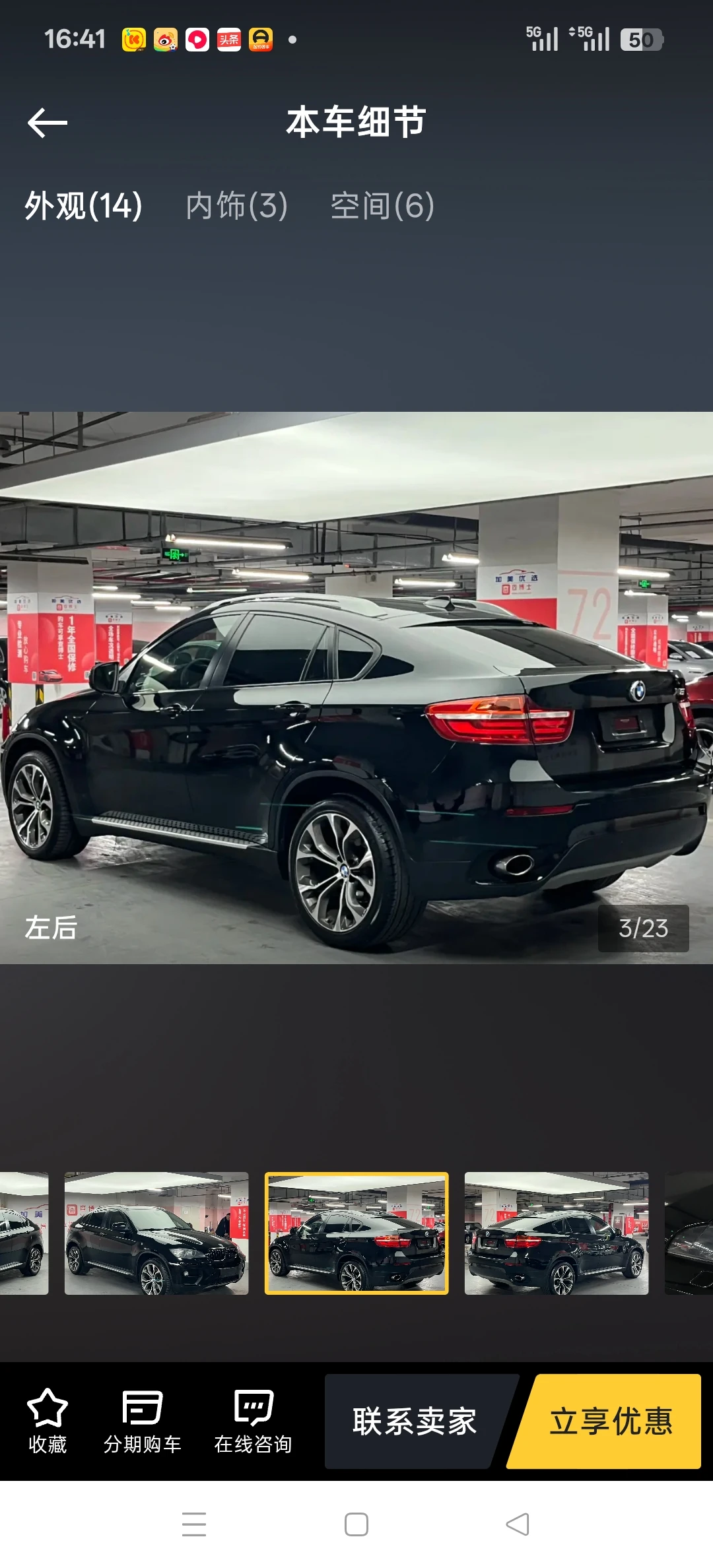 BMW X6 sDrive 35i - exterior
