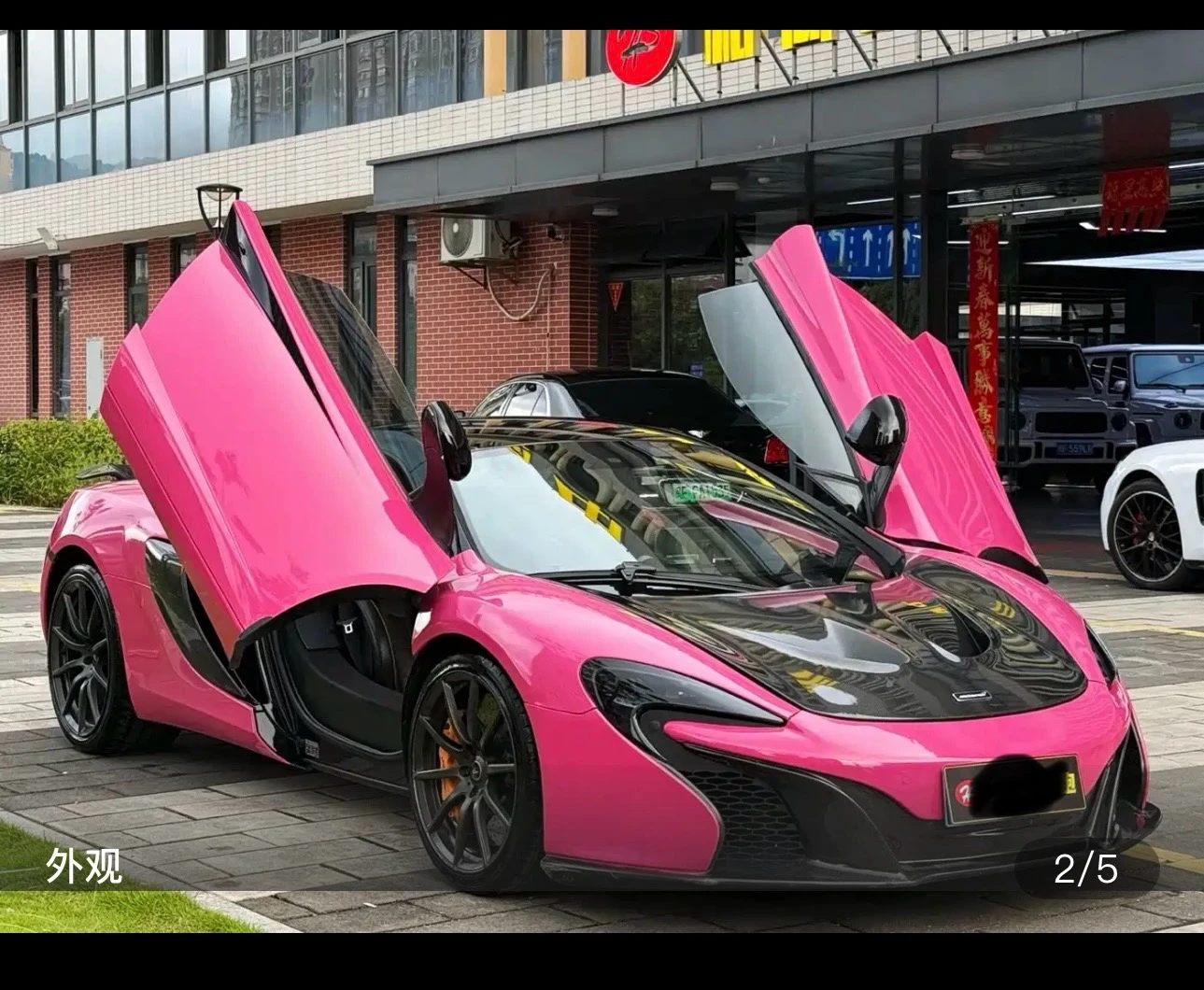 McLaren 12C 3.8T Coupe  - exterior