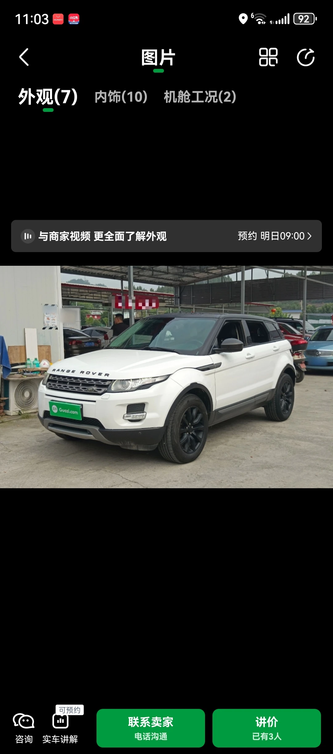 Land Rover Range Rover Evoque 5-Door