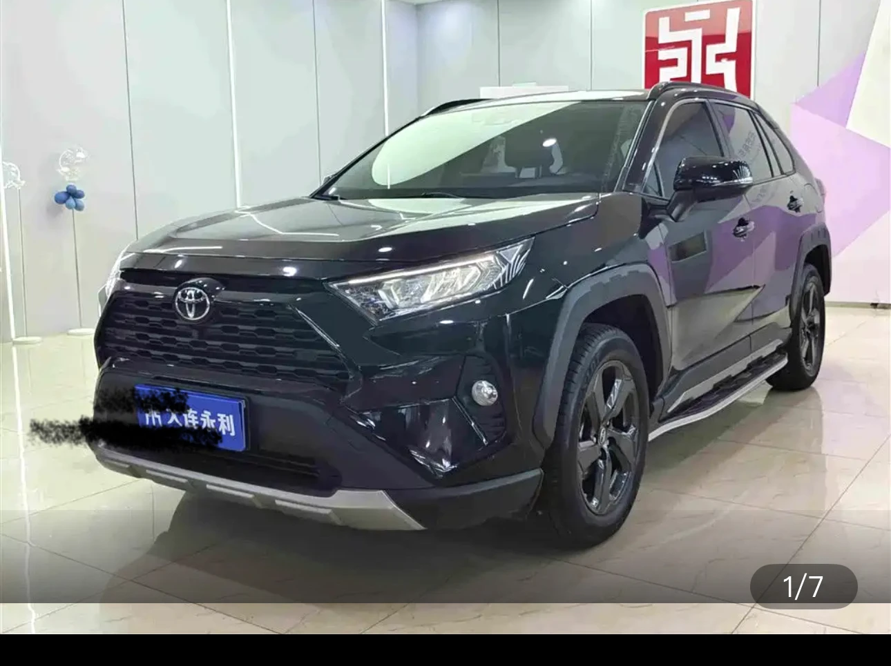 Toyota RAV4 2.0L CVT 4WD (Style Plus Trim)