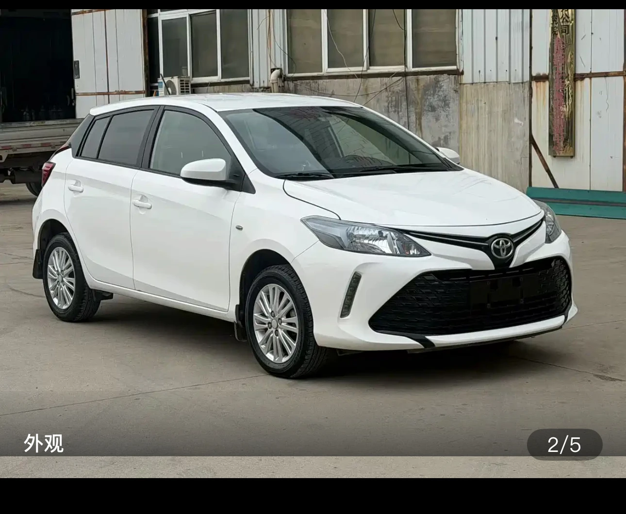 Toyota Vios FS 1.5L CVT Fengchi Edition