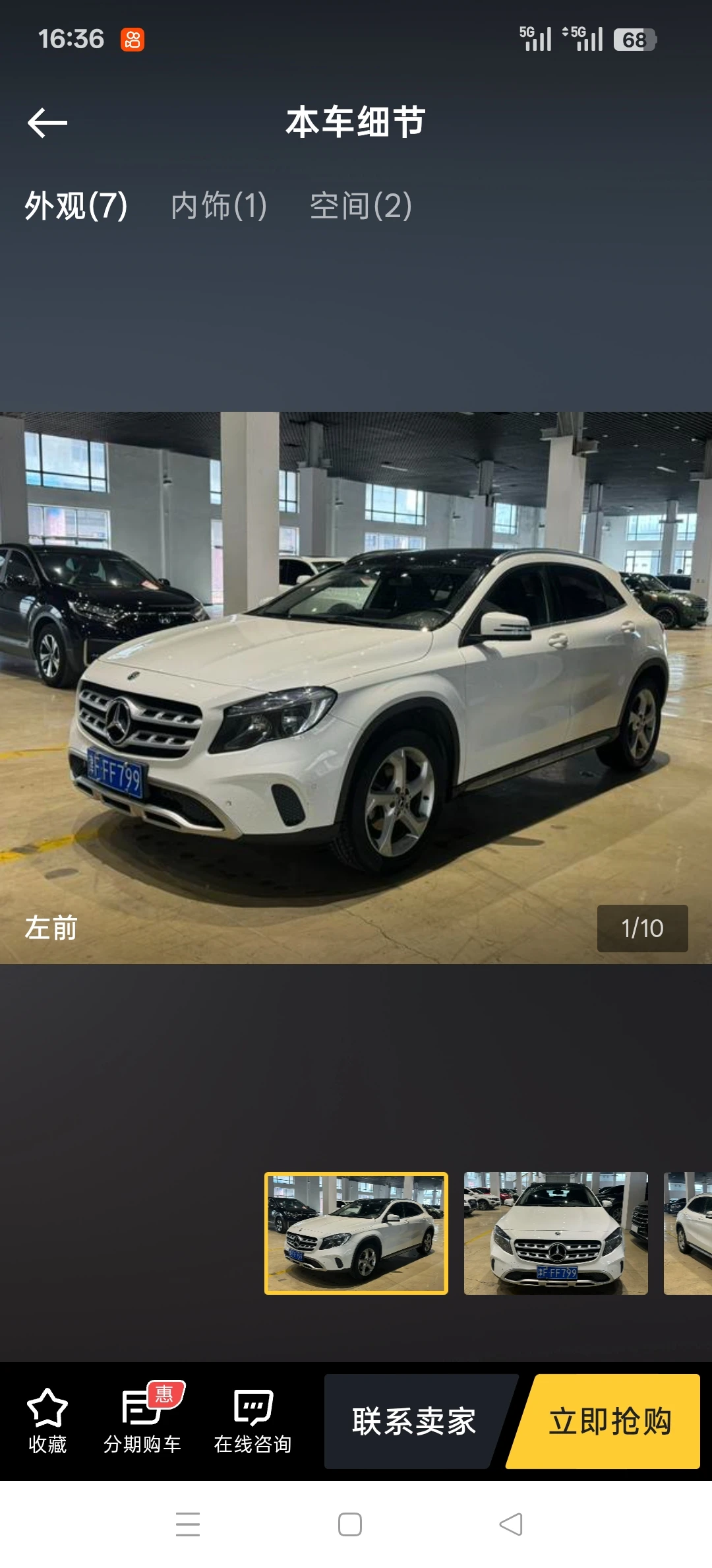 Mercedes-Benz GLA 200
