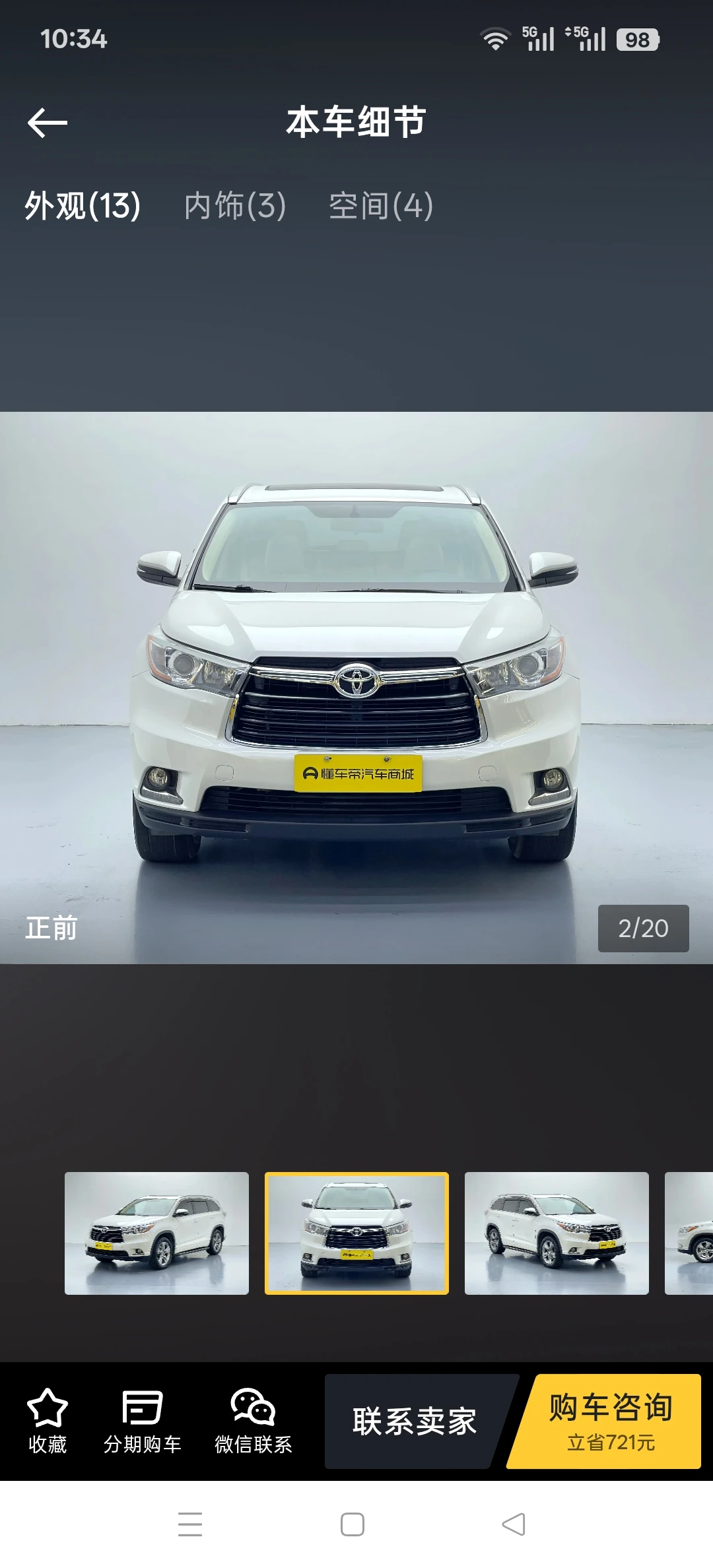 Toyota Highlander 4WD 7-Seater - exterior
