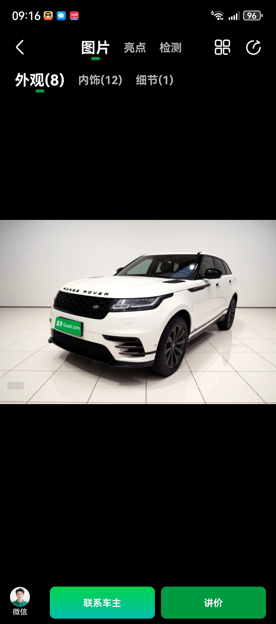 Land Rover Range Rover Velar P380R-DYNAMIC SE
