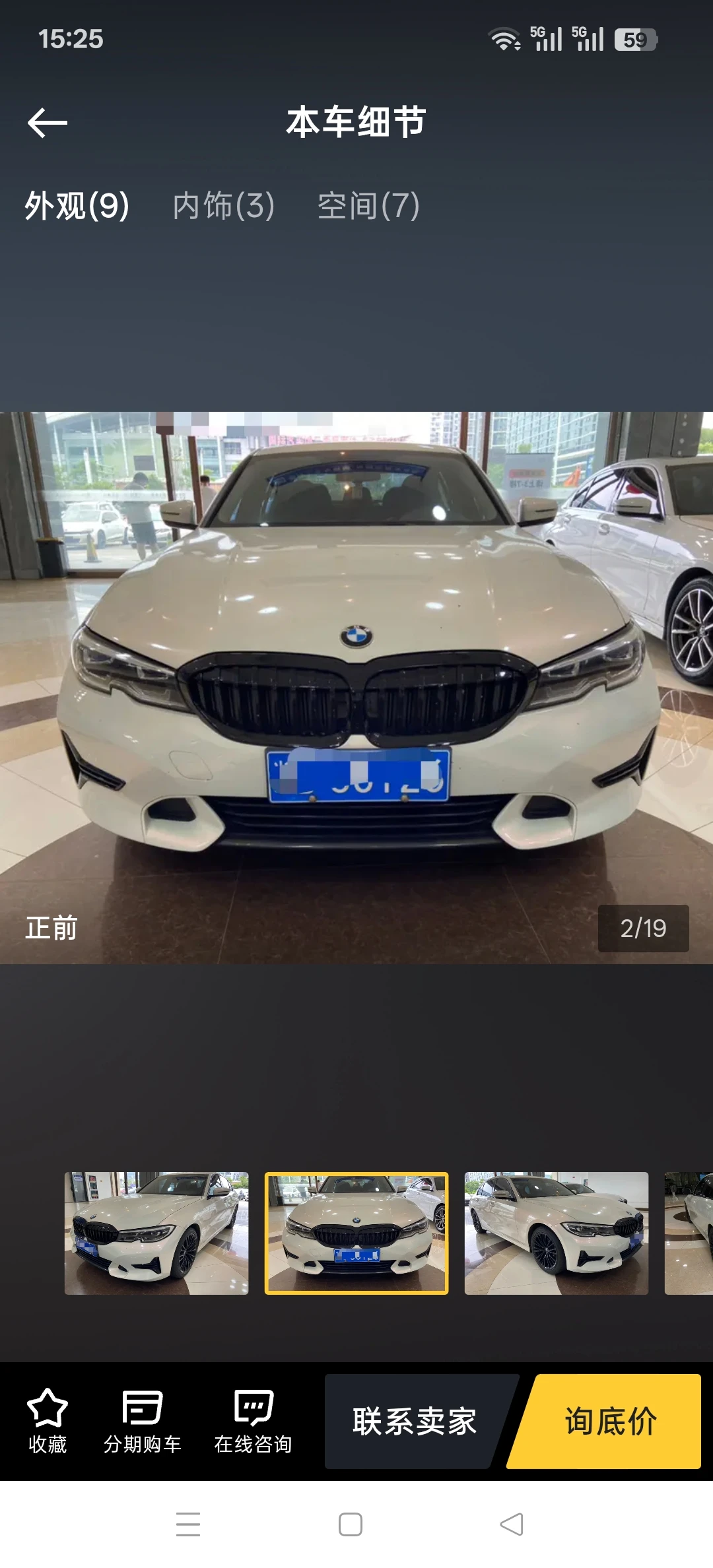 BMW 325 Li - exterior