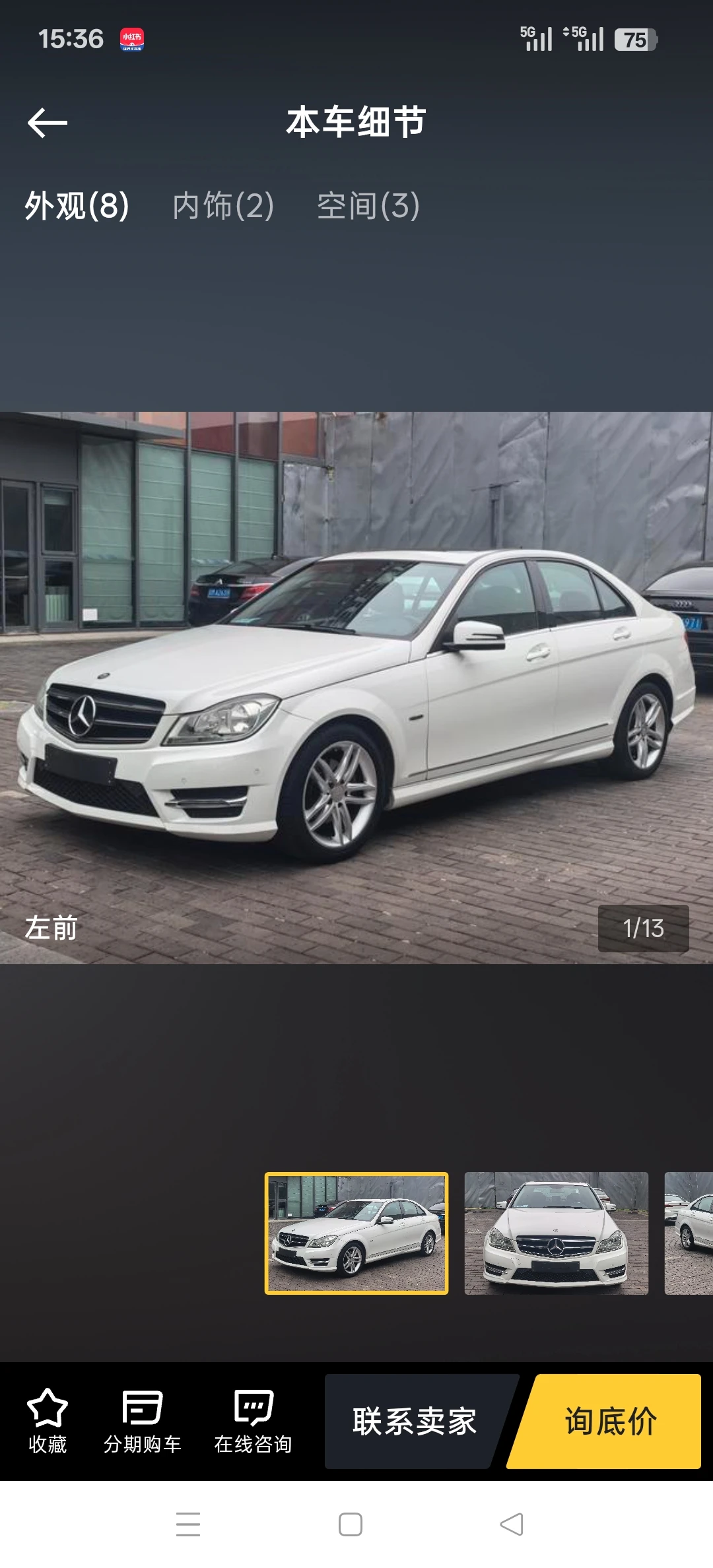 Mercedes-Benz C260 CGI 