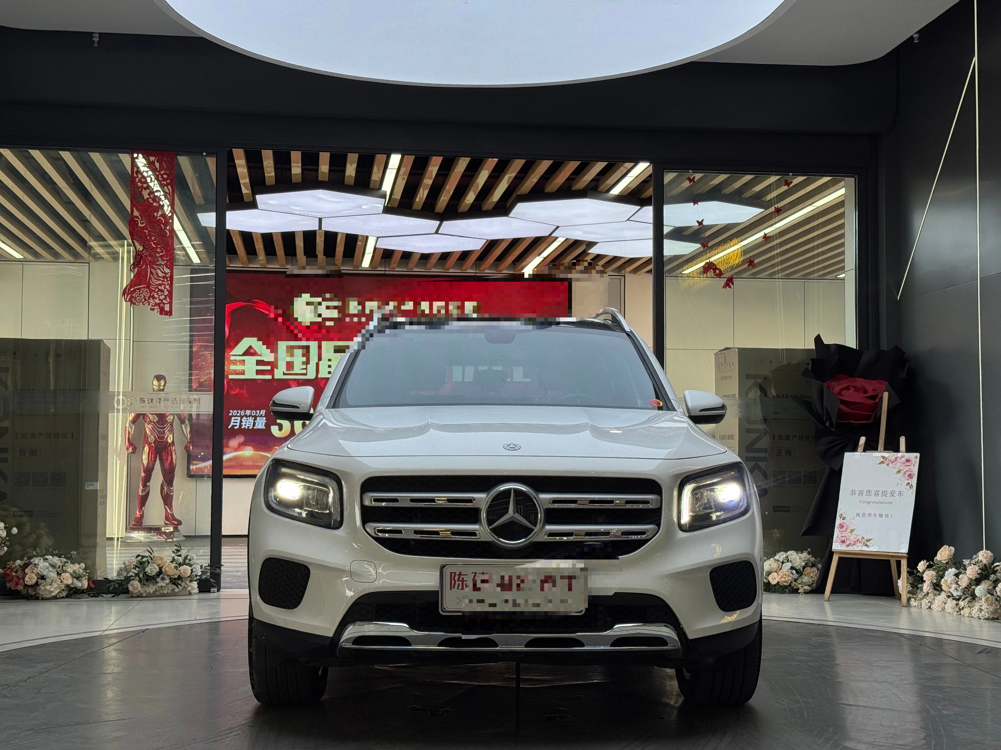 Mercedes-Benz GLB200