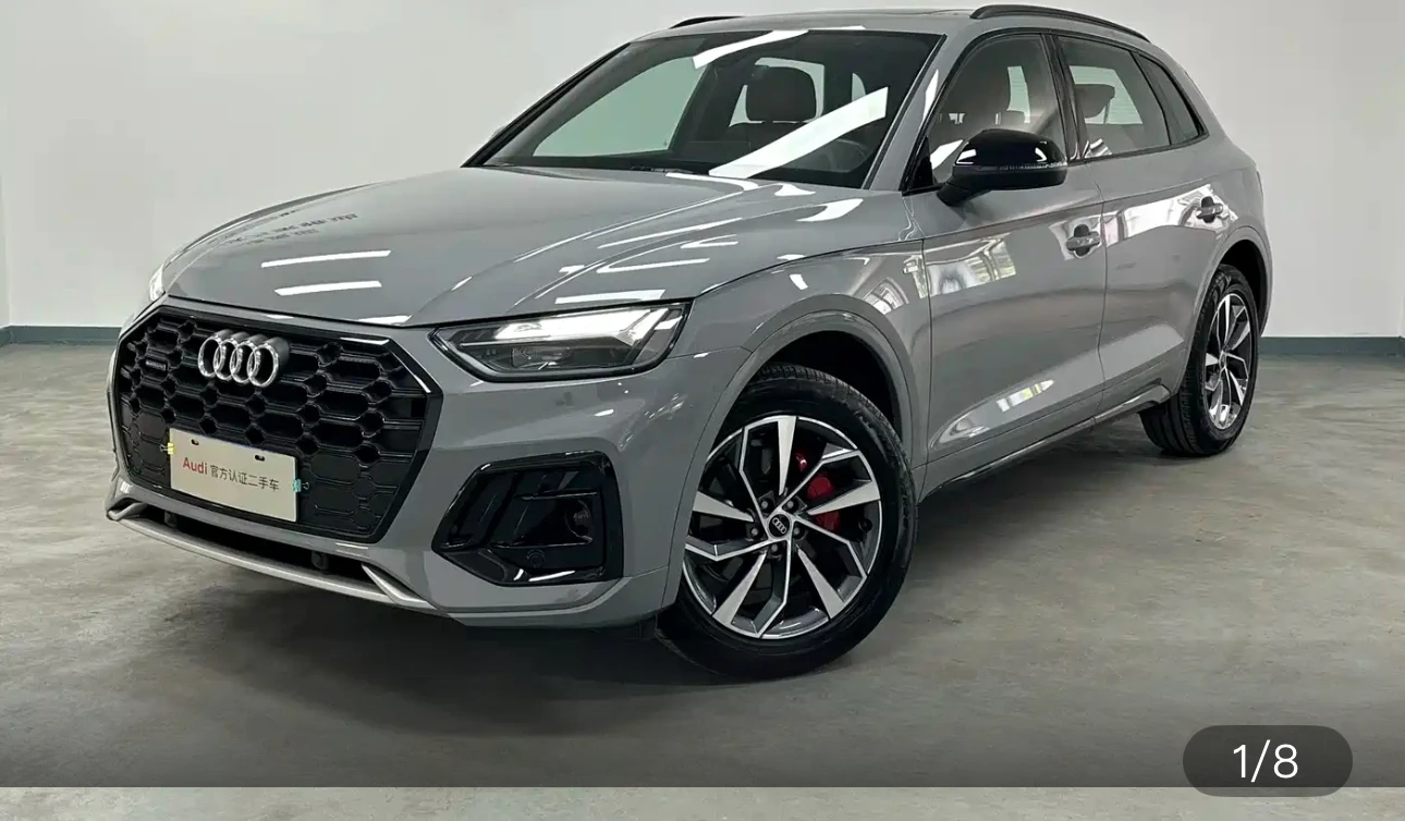 Audi Q5L 40 Luxury Dynamic