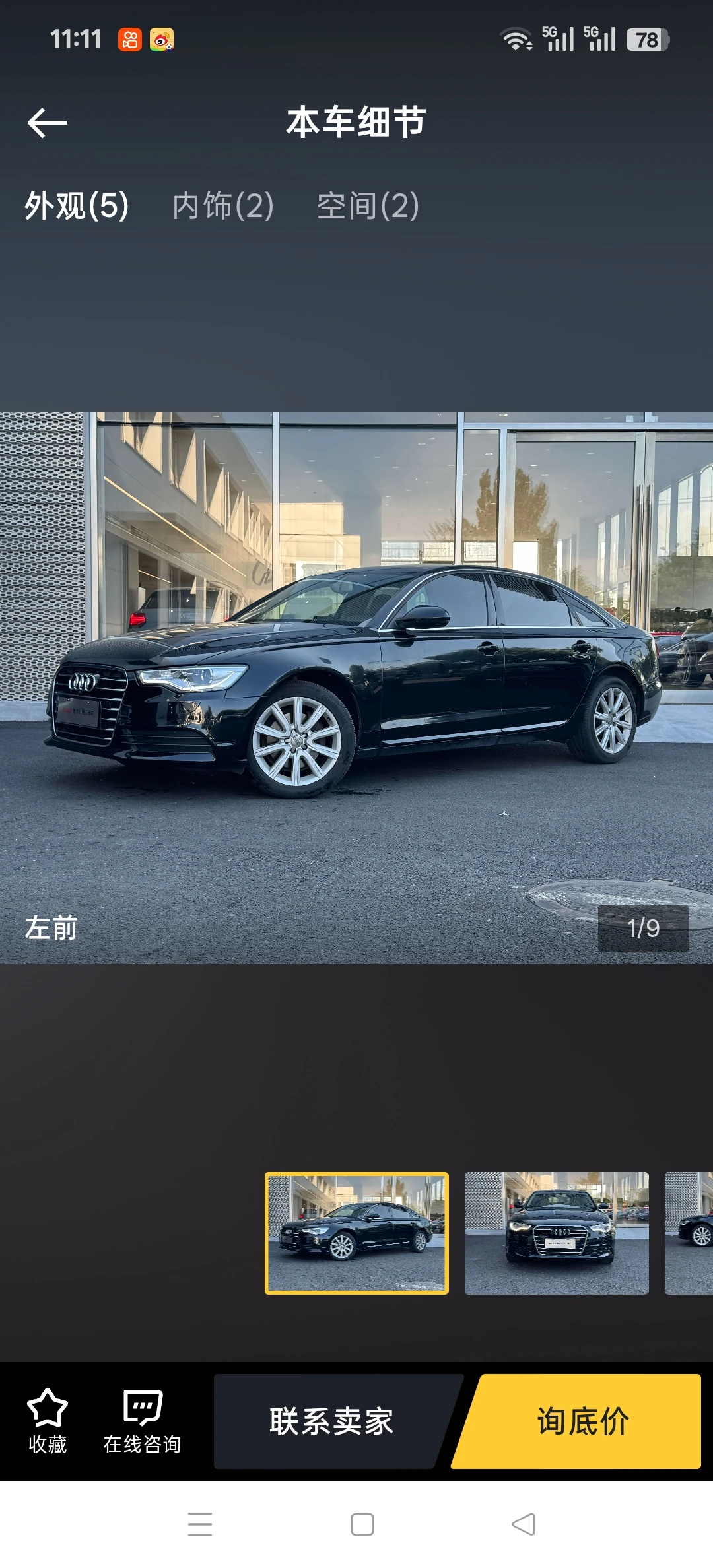 Audi A6 L