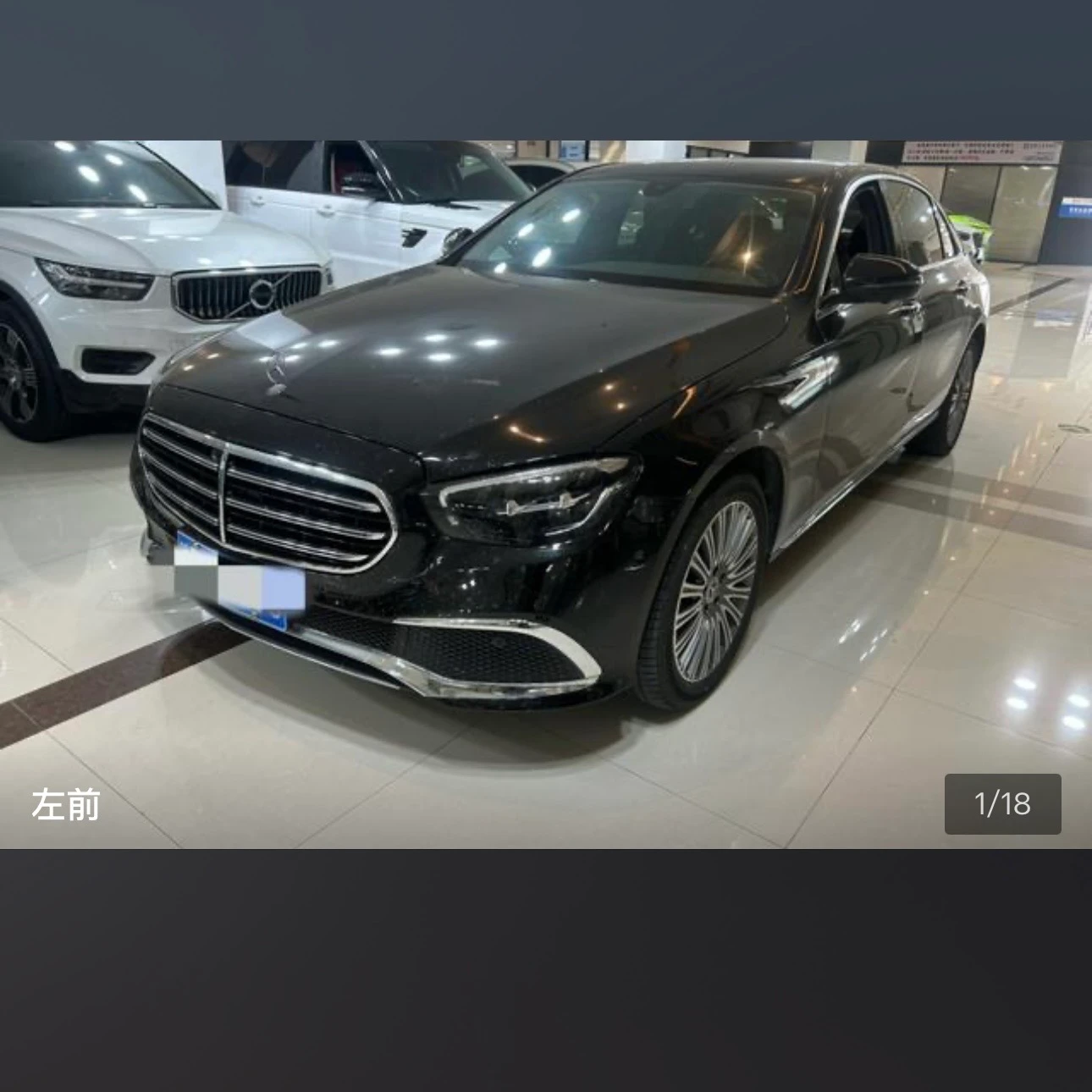 Mercedes-Benz E-Class E300L Luxury