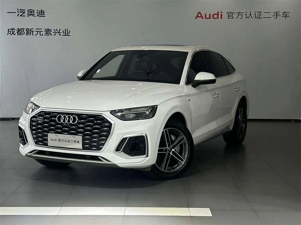Audi Q5L Sportback 40 TFSI