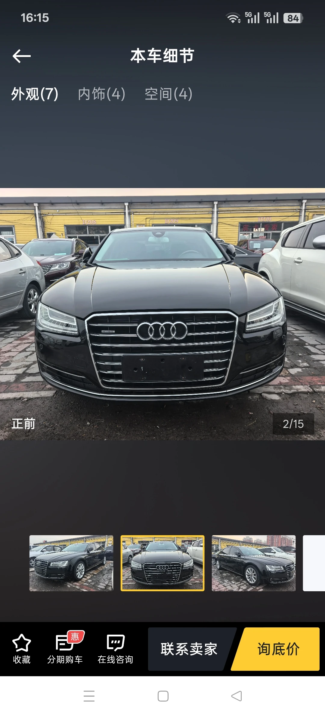 Audi A8 L 45 TFSI Comfort - exterior