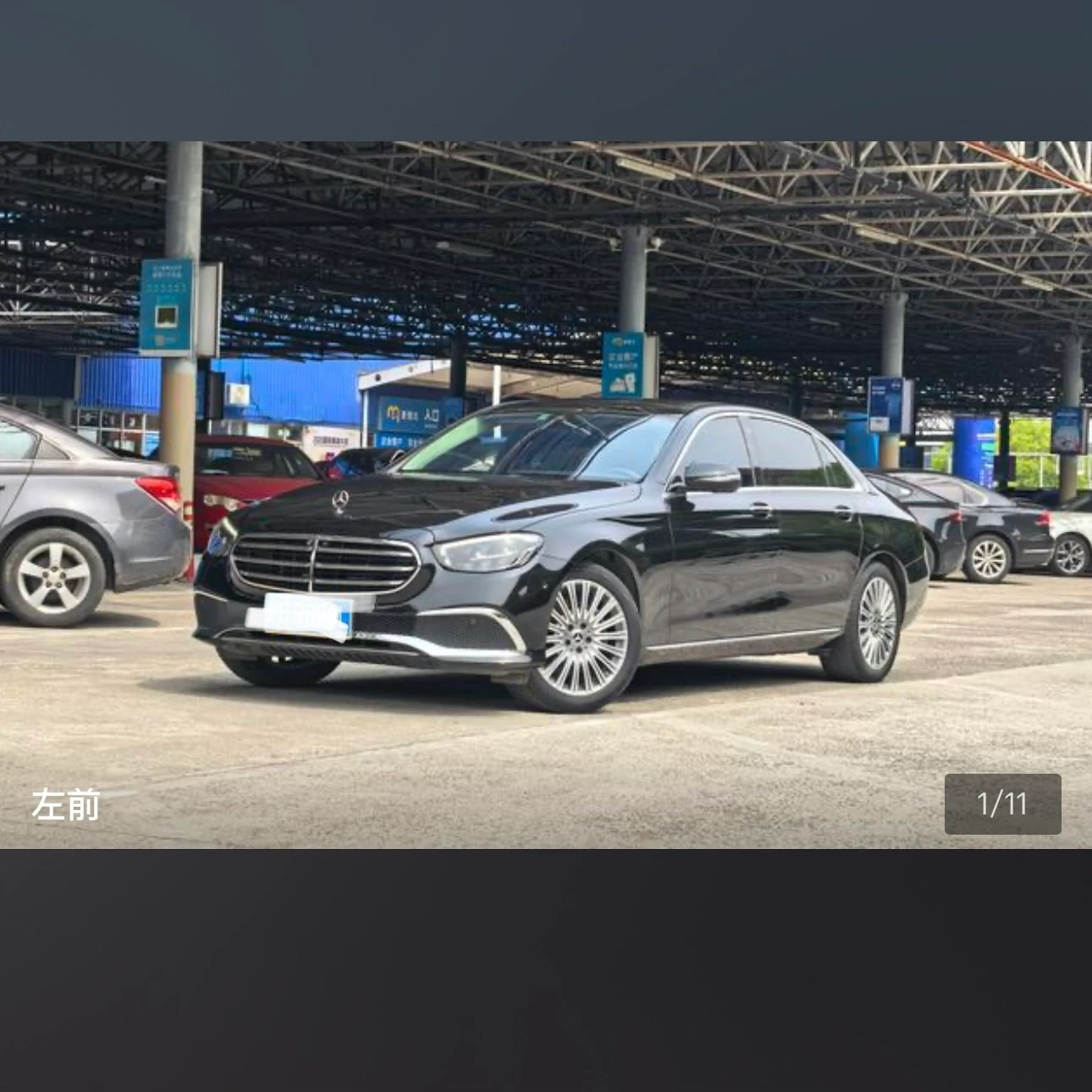 Mercedes-Benz E-Class E300L Luxury