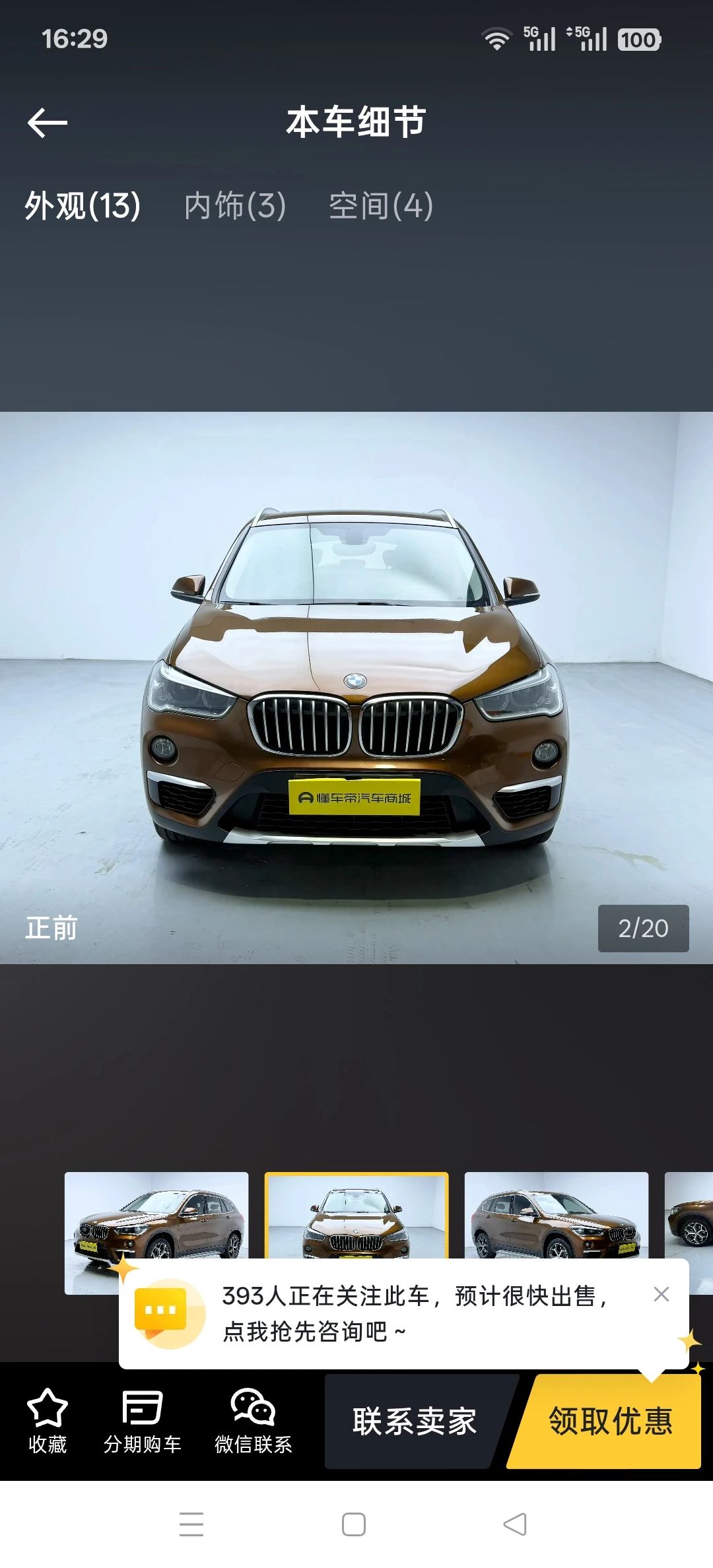 BMW X1 xDrive 20Li - exterior