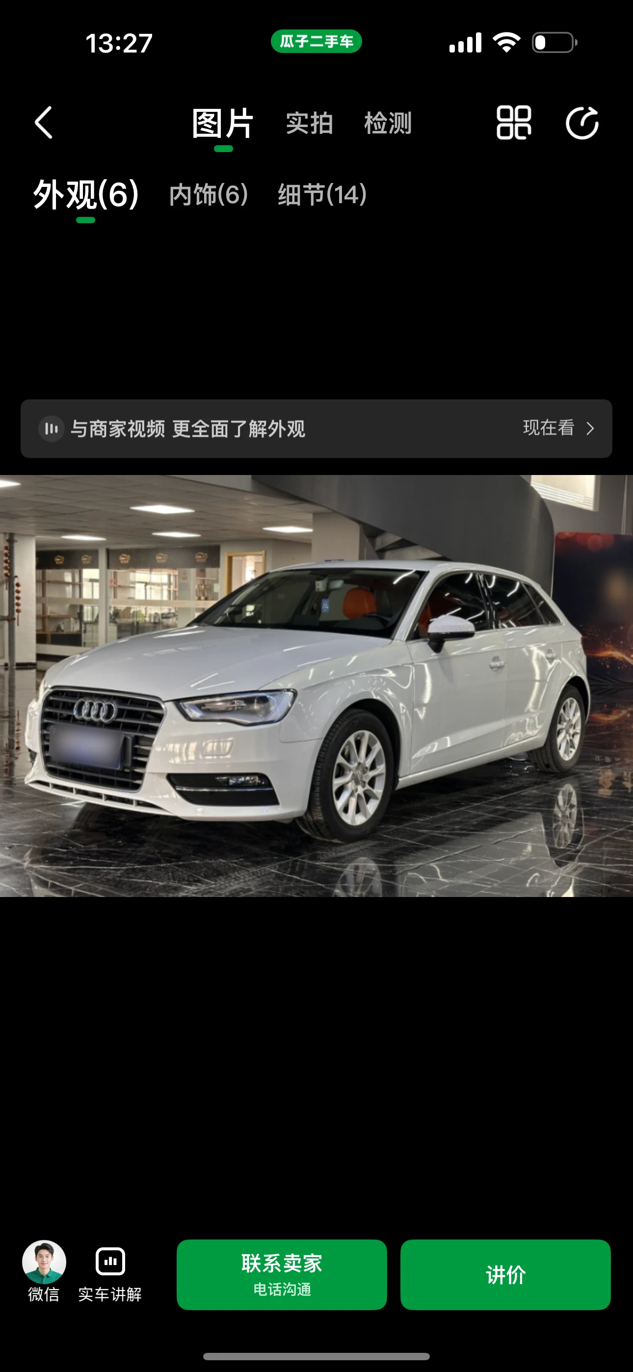 Audi A3 Sportback 35TFSI 