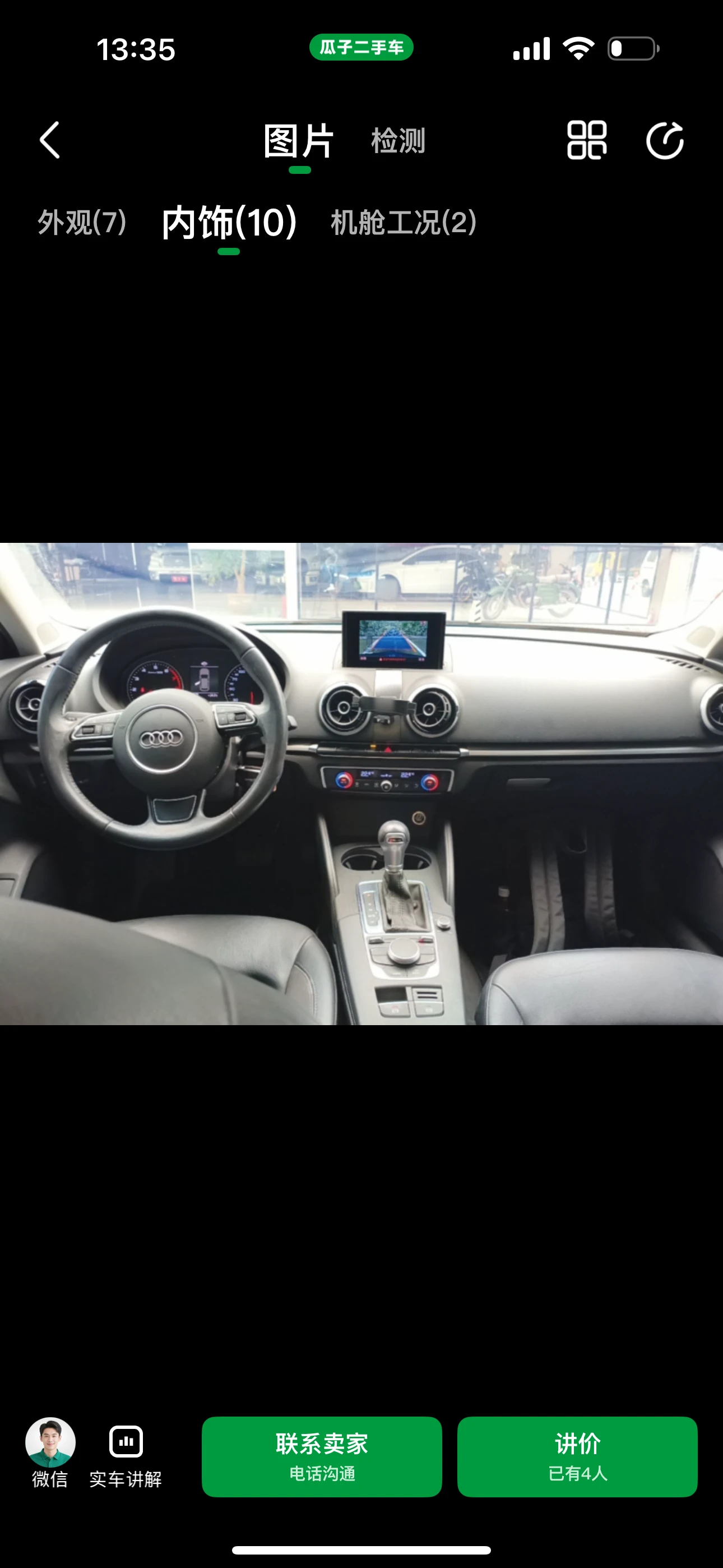 Audi A3 Sportback 35TFSI  - interior