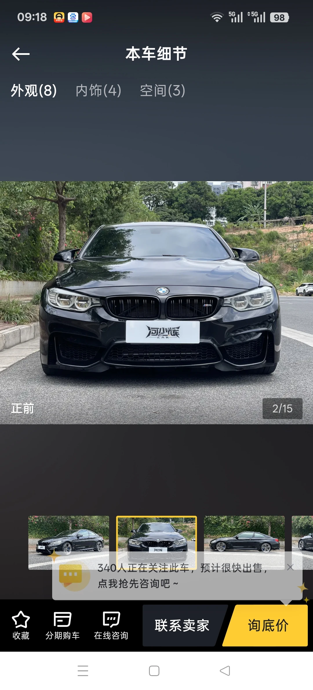 BMW  M4  - exterior