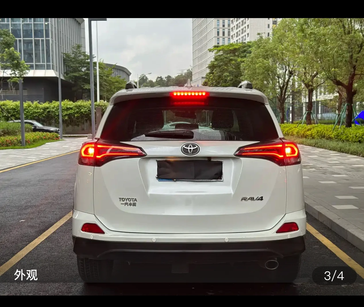 Toyota RAV4 2.0L 2WD Pioneer (CVT) - exterior