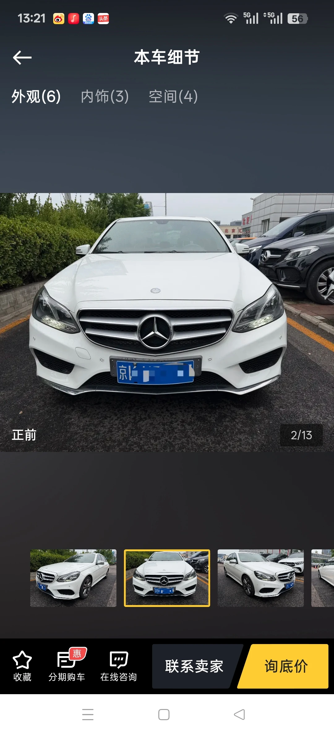 Mercedes-Benz E260  L Luxury - exterior