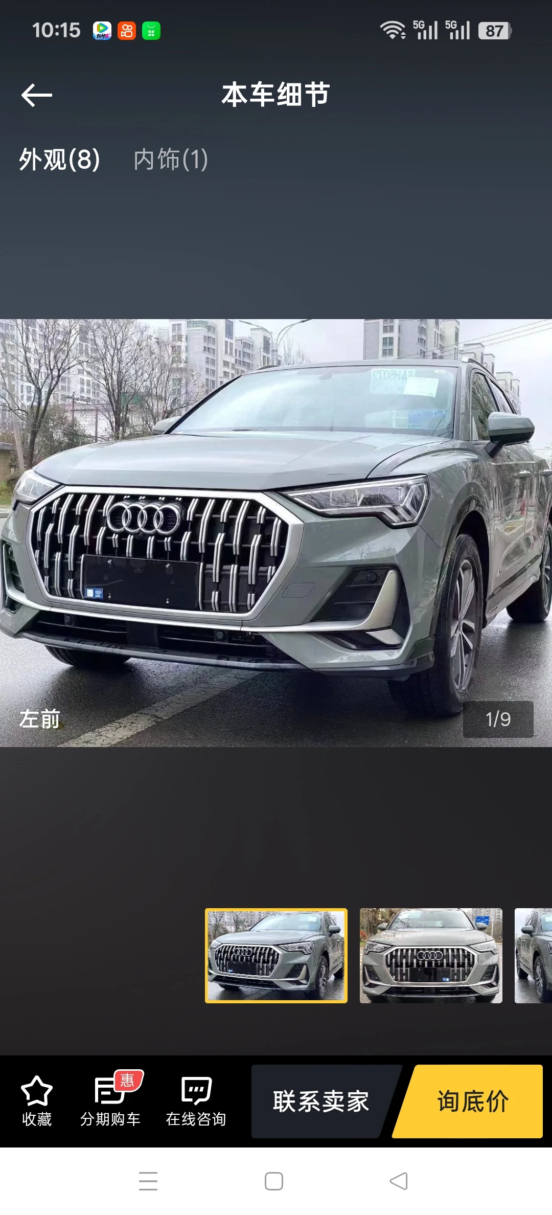 Audi Q3 35 TFSI