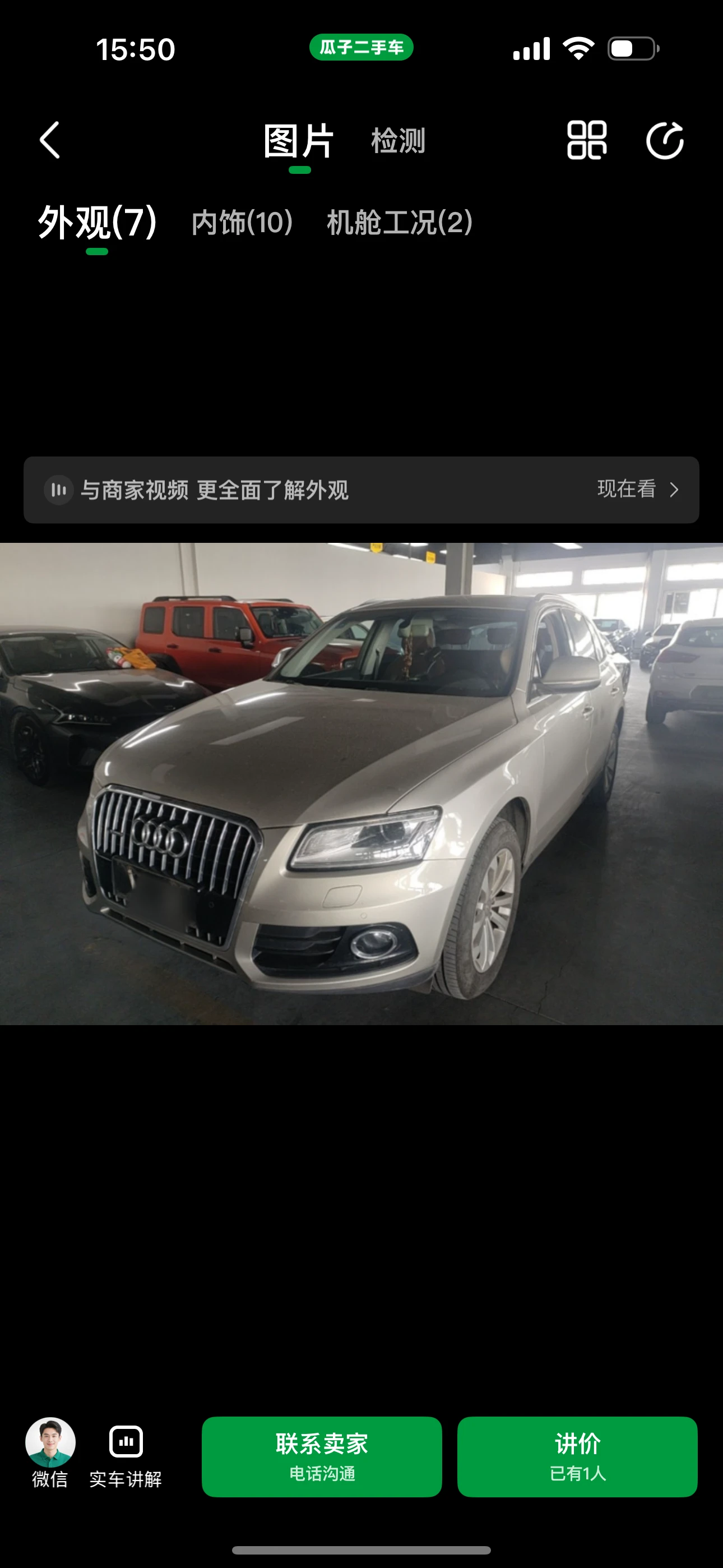 Audi Q5 40 TFSi Quattro