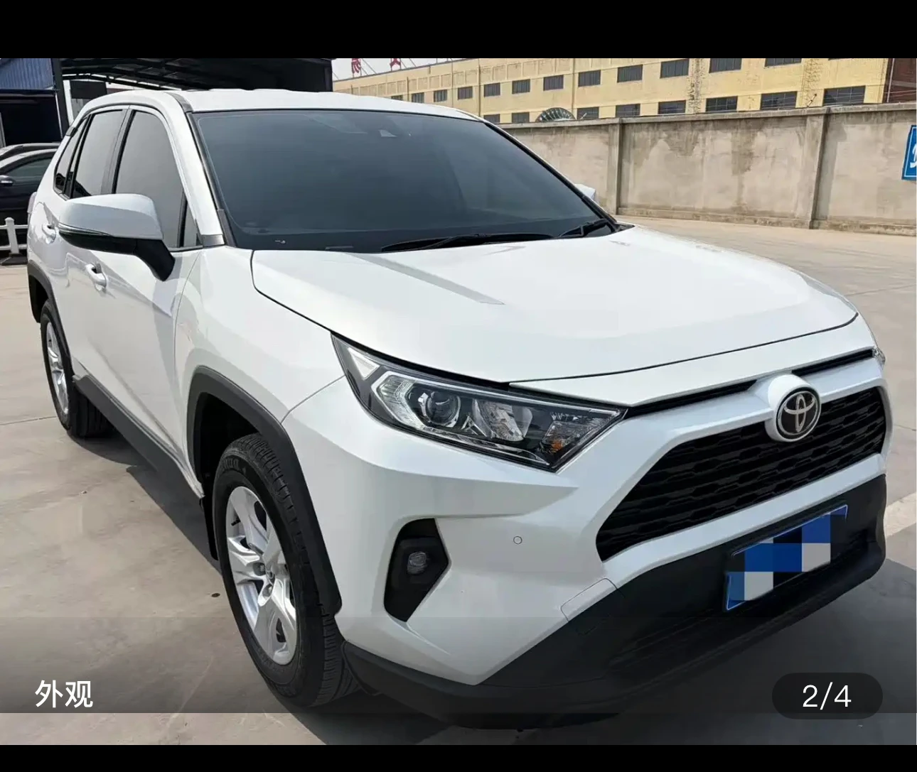 RAV4 Rongfang CVT 2WD Urban Edition - exterior