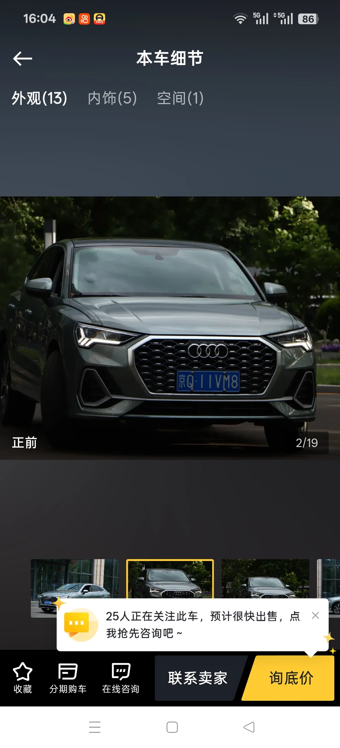 Audi Q3 40 TFSI - exterior