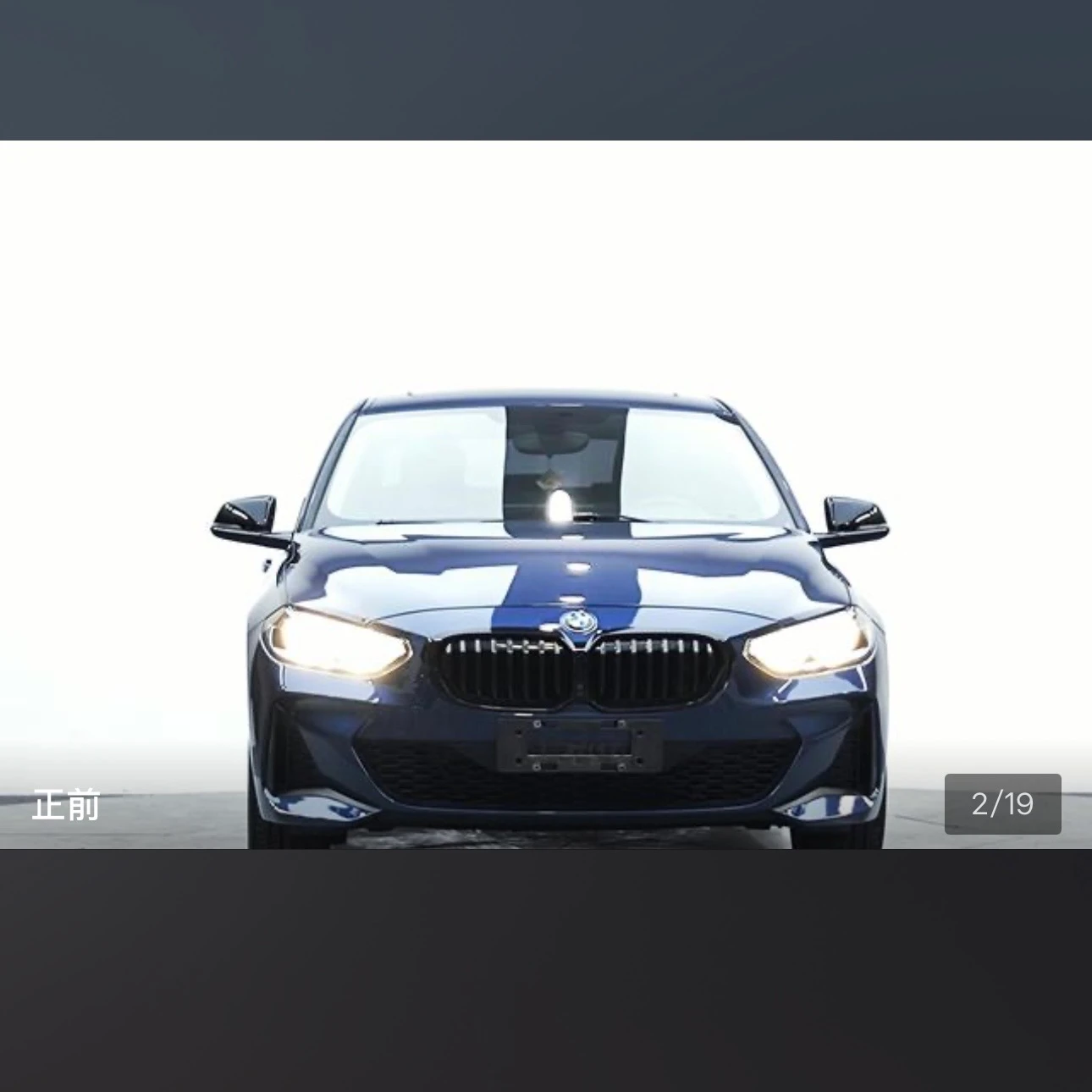 BMW 1Series 120 M Sport - exterior