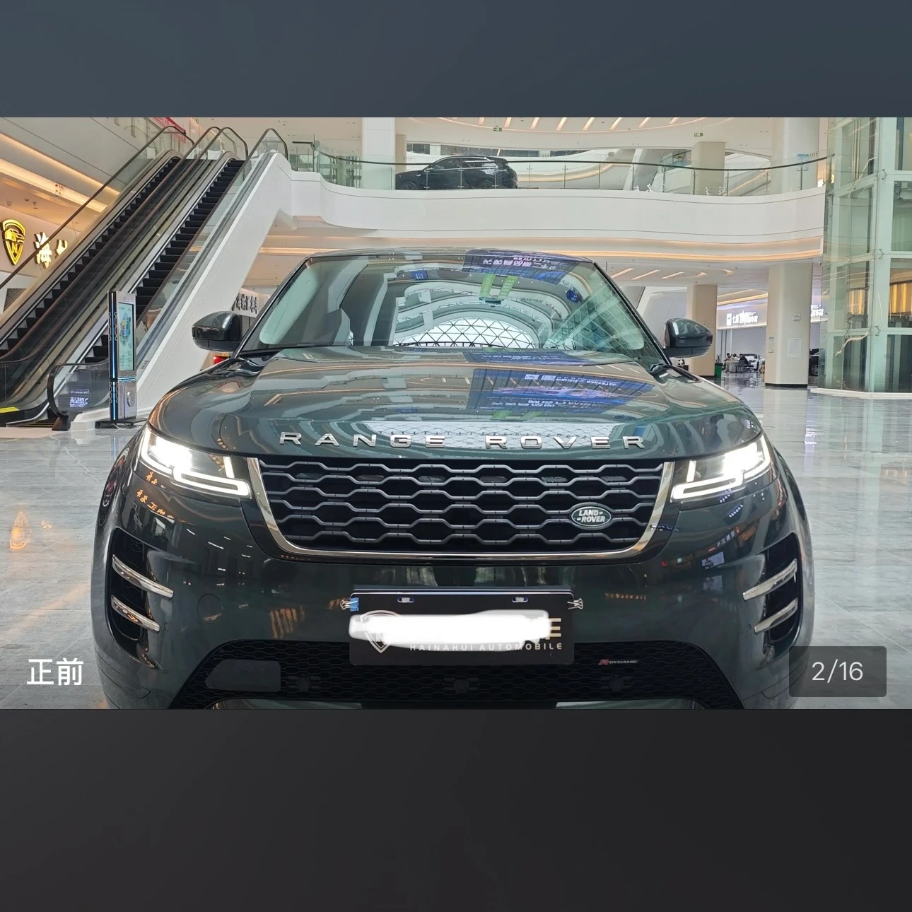 Land Rover Range Rover Evoque 249 Luxury - exterior