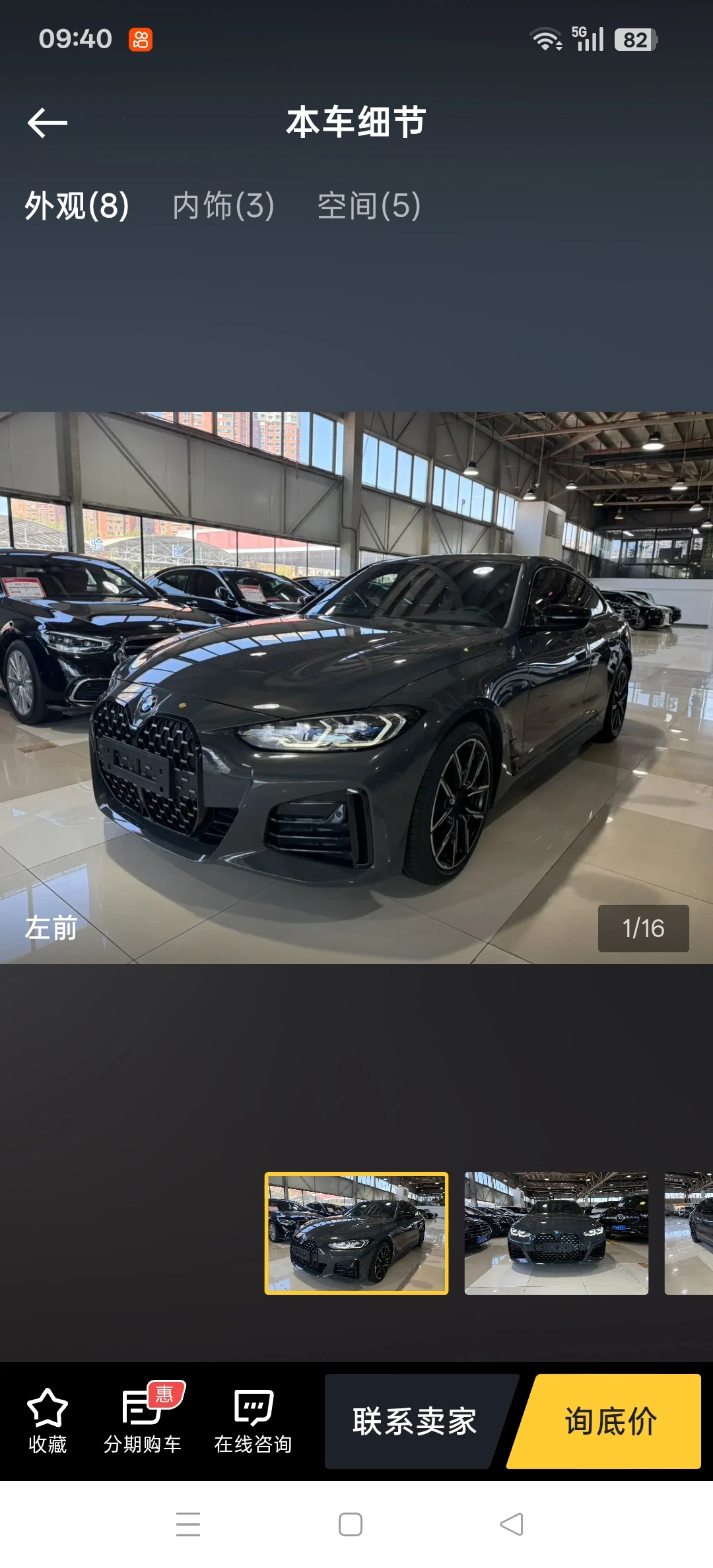 BMW 425i M Sport