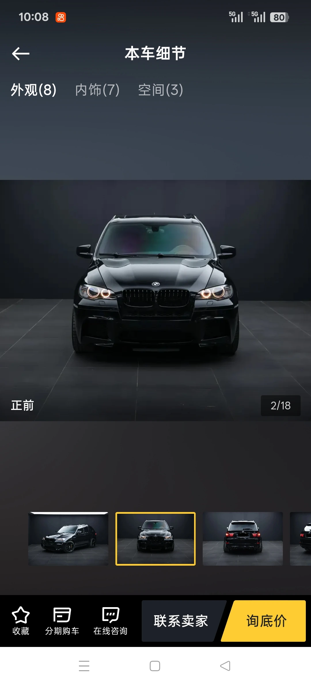 BMW X5  M Sport - exterior