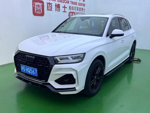 Audi Q5L 40TFSI Luxury Fashion Model