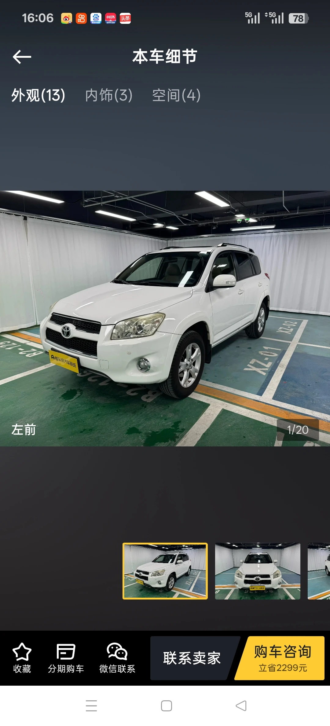 Toyota RAV4 2WD 