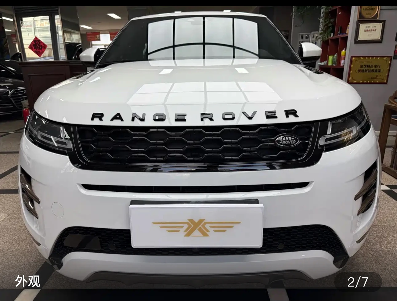 Land Rover Range Rover Evoque Black Sport Tech Edition - exterior
