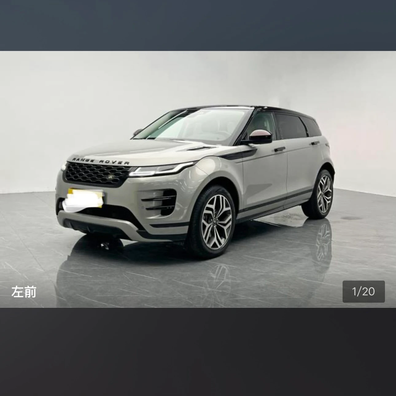 Land Rover Range Rover Evoque 249 First Edition - exterior