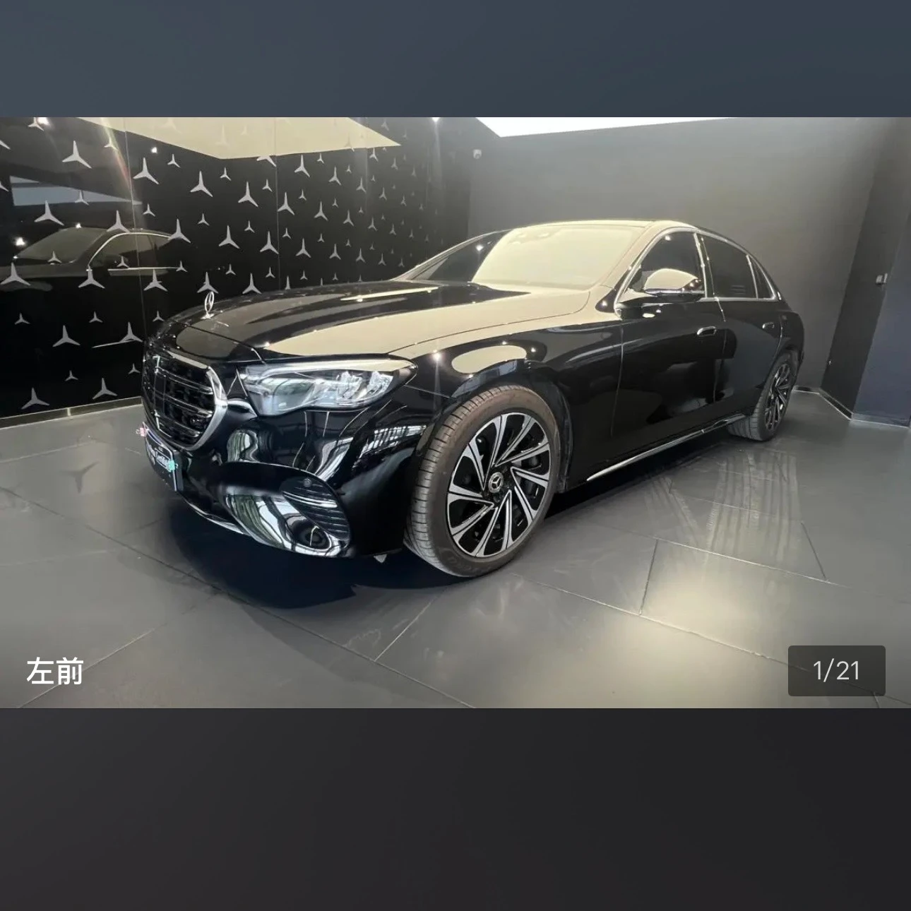 Mercedes-Benz E-Class E300L Luxury