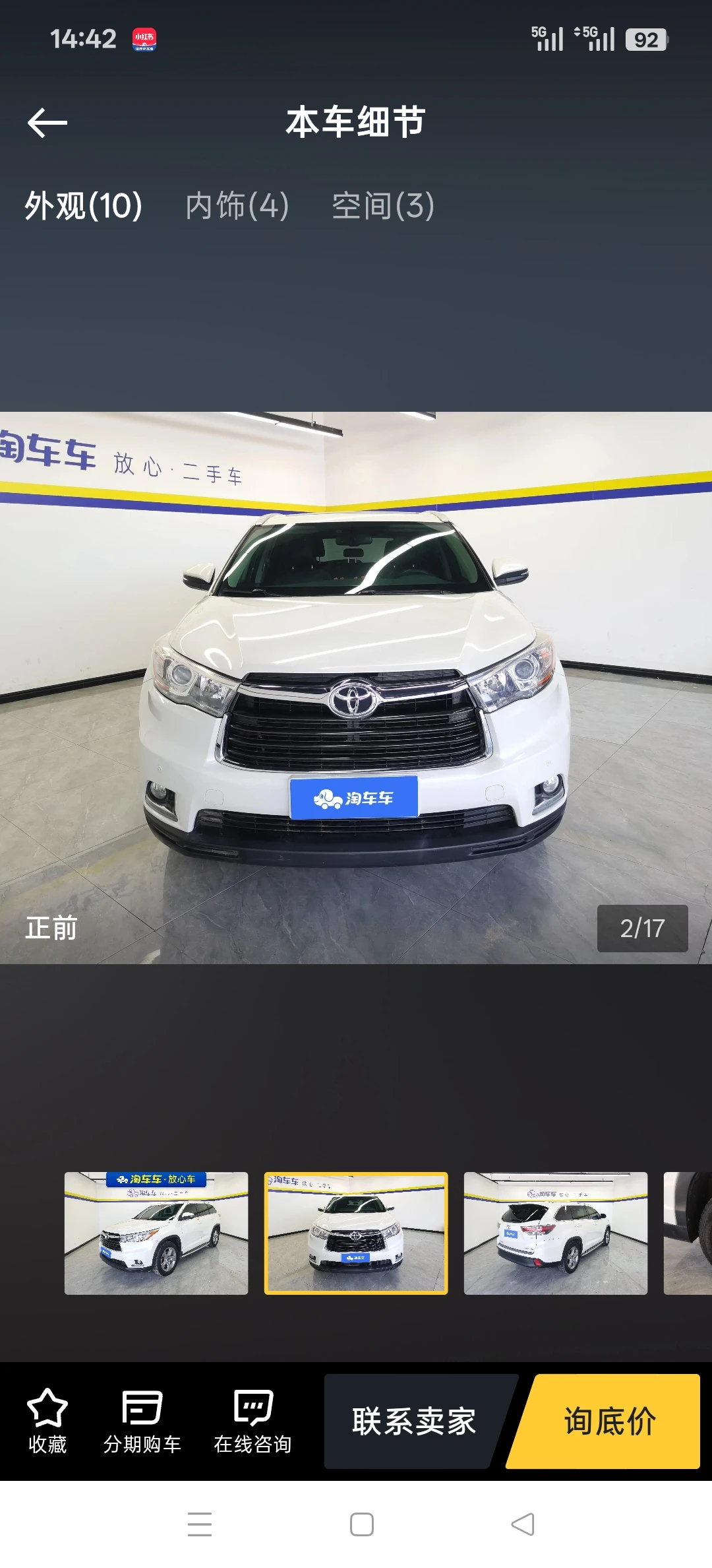 Toyota Highlander 4WD Luxury Edition - exterior