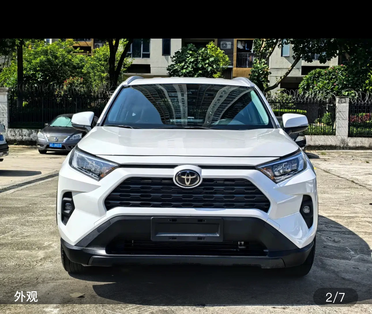 RAV4 Rongfang CVT Urban Edition - exterior