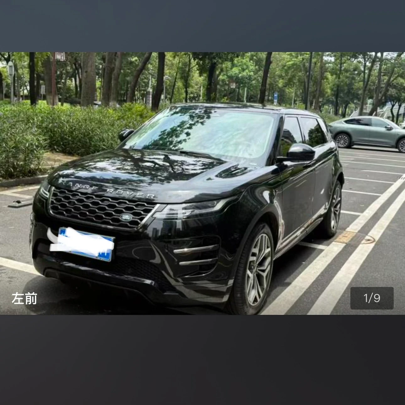 Land Rover Range Rover Evoque 249 Performance Edition