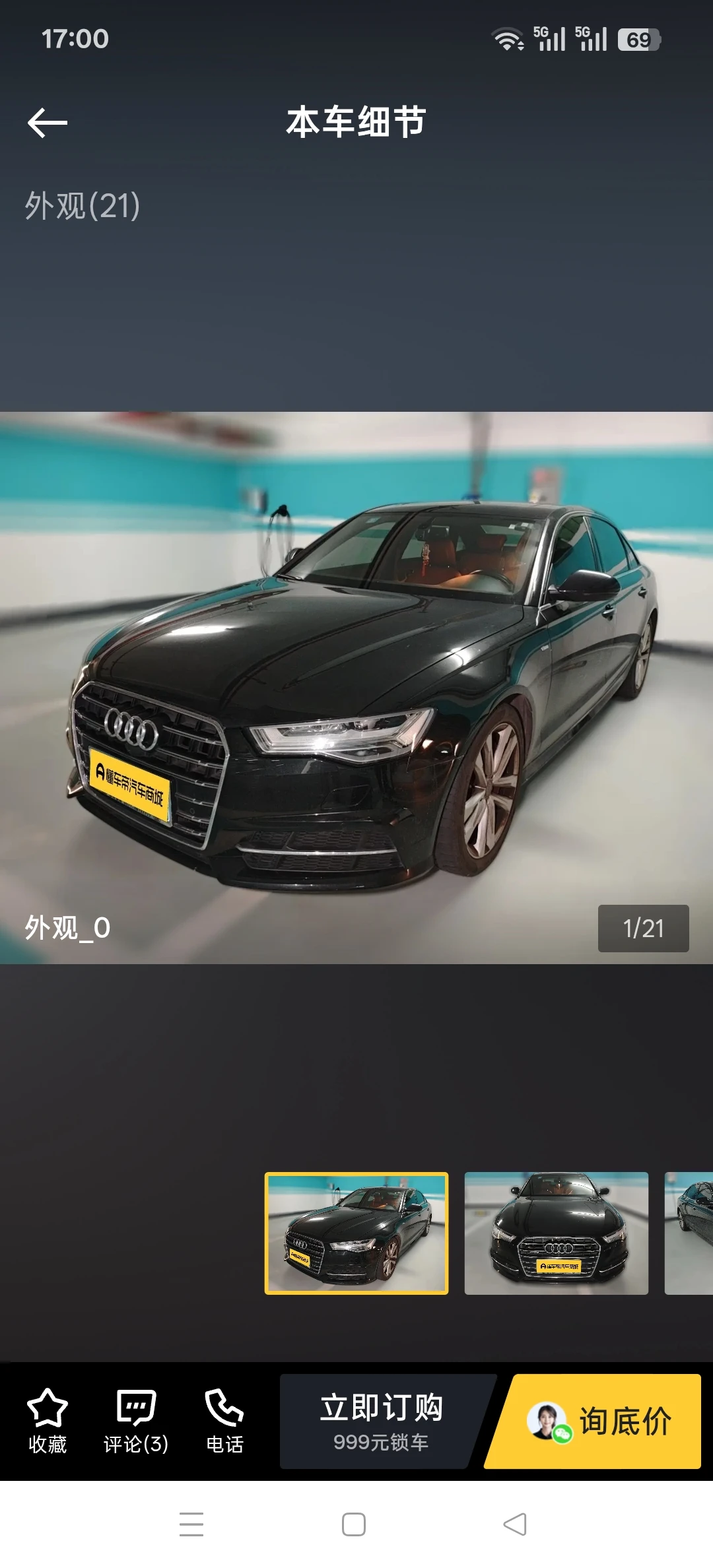 Audi A6 L 45 TFSI S-Line 30th Anniversary Edition